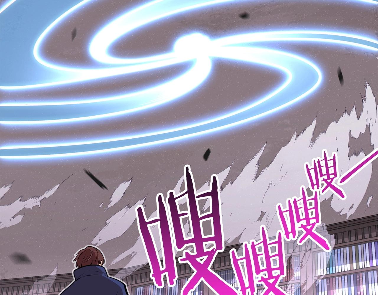 第112话 第一域崩溃107