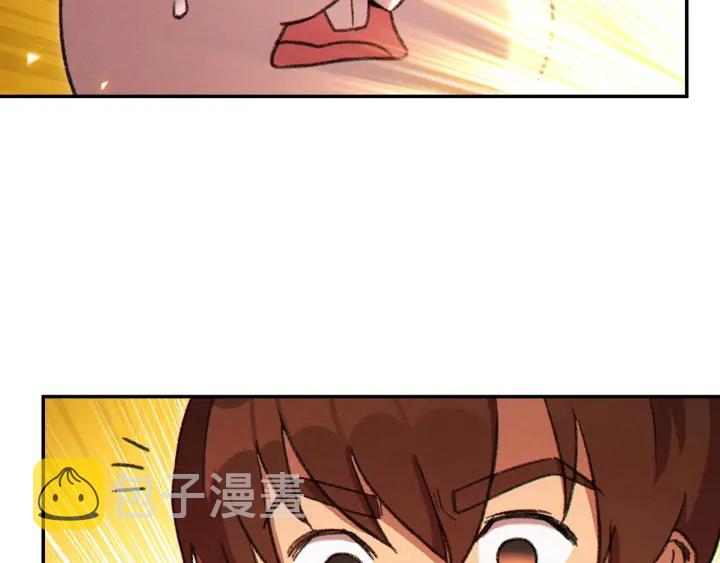 第61话 新成就已达成163