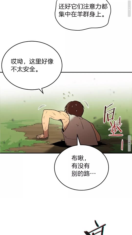 第11话 逃出生天41