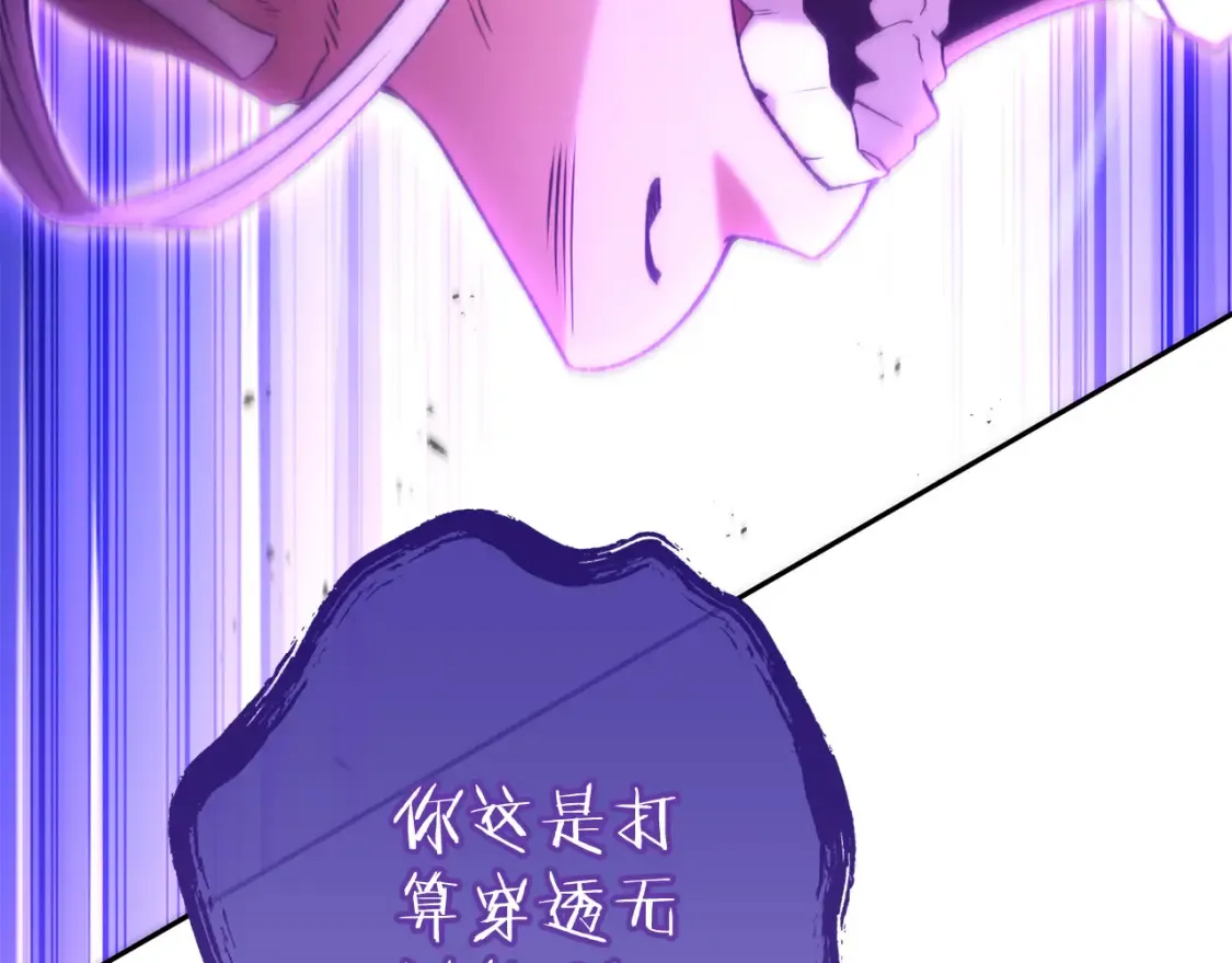 第191话 抢夺终极书224