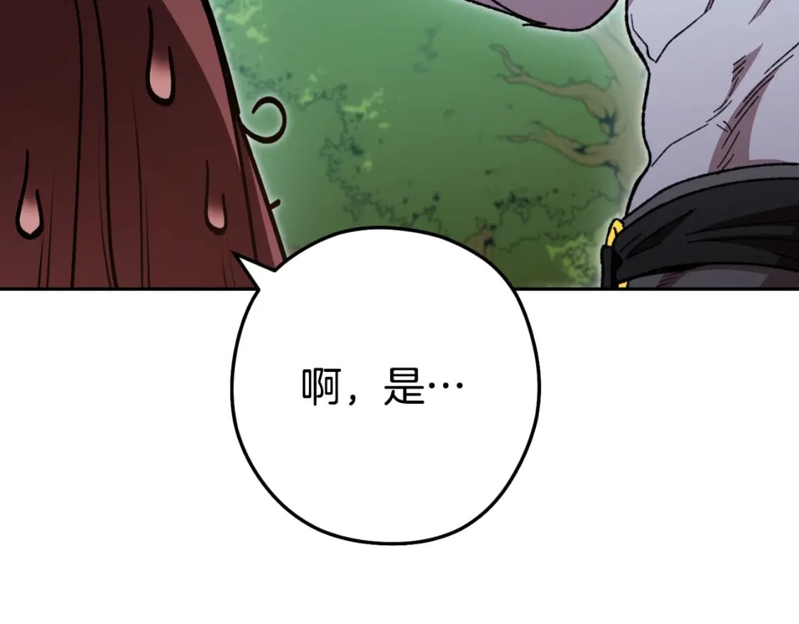 第170话 精灵的武器72