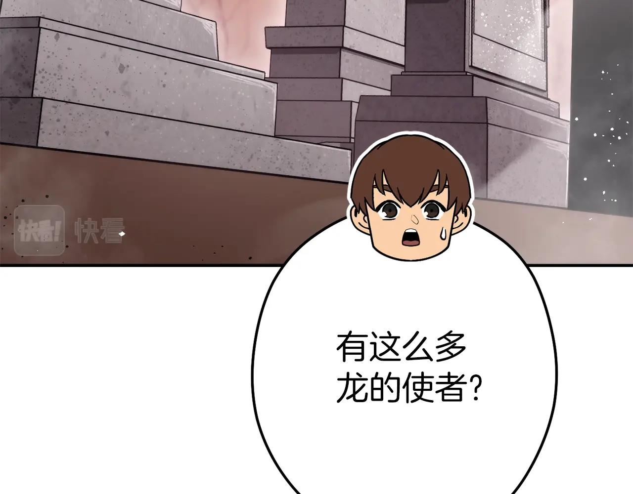 第132话 衣锦还乡了185
