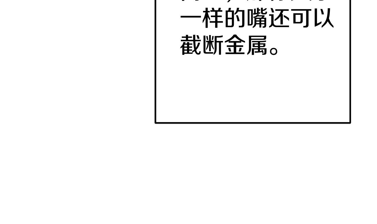 第93话 多温登场！147