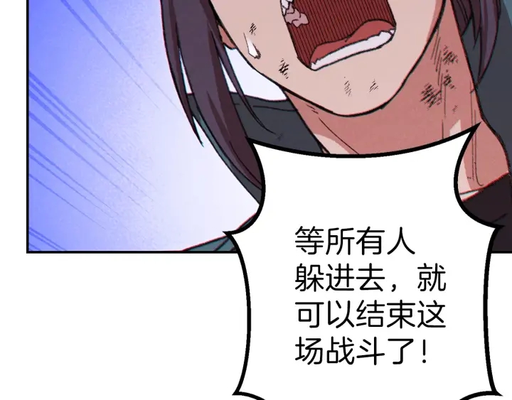 第55话 雷霆万钧152
