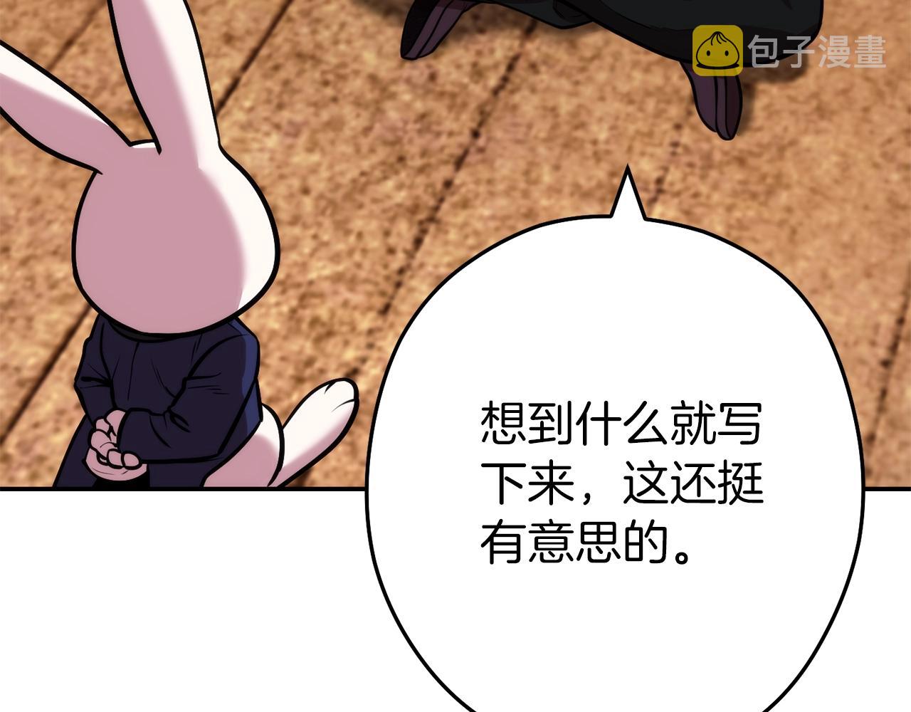 第133话 云海之上！98