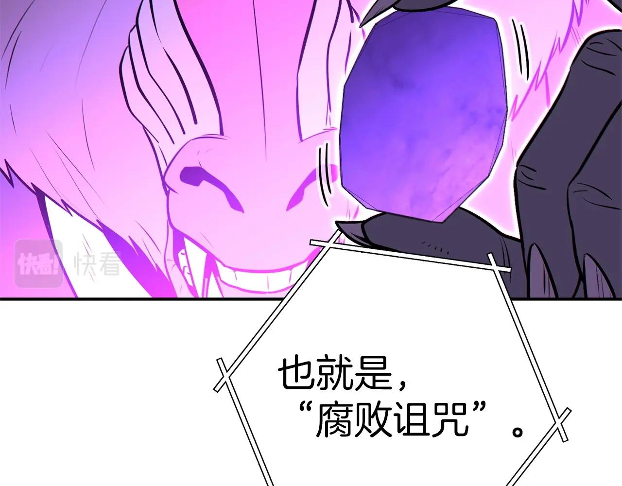 第124话 巴文超神啦！40