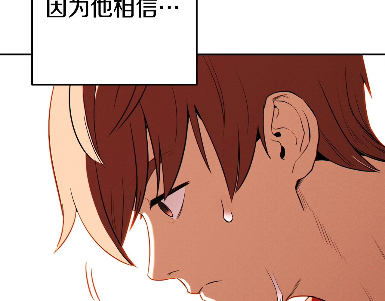 第96话 噩梦坡206