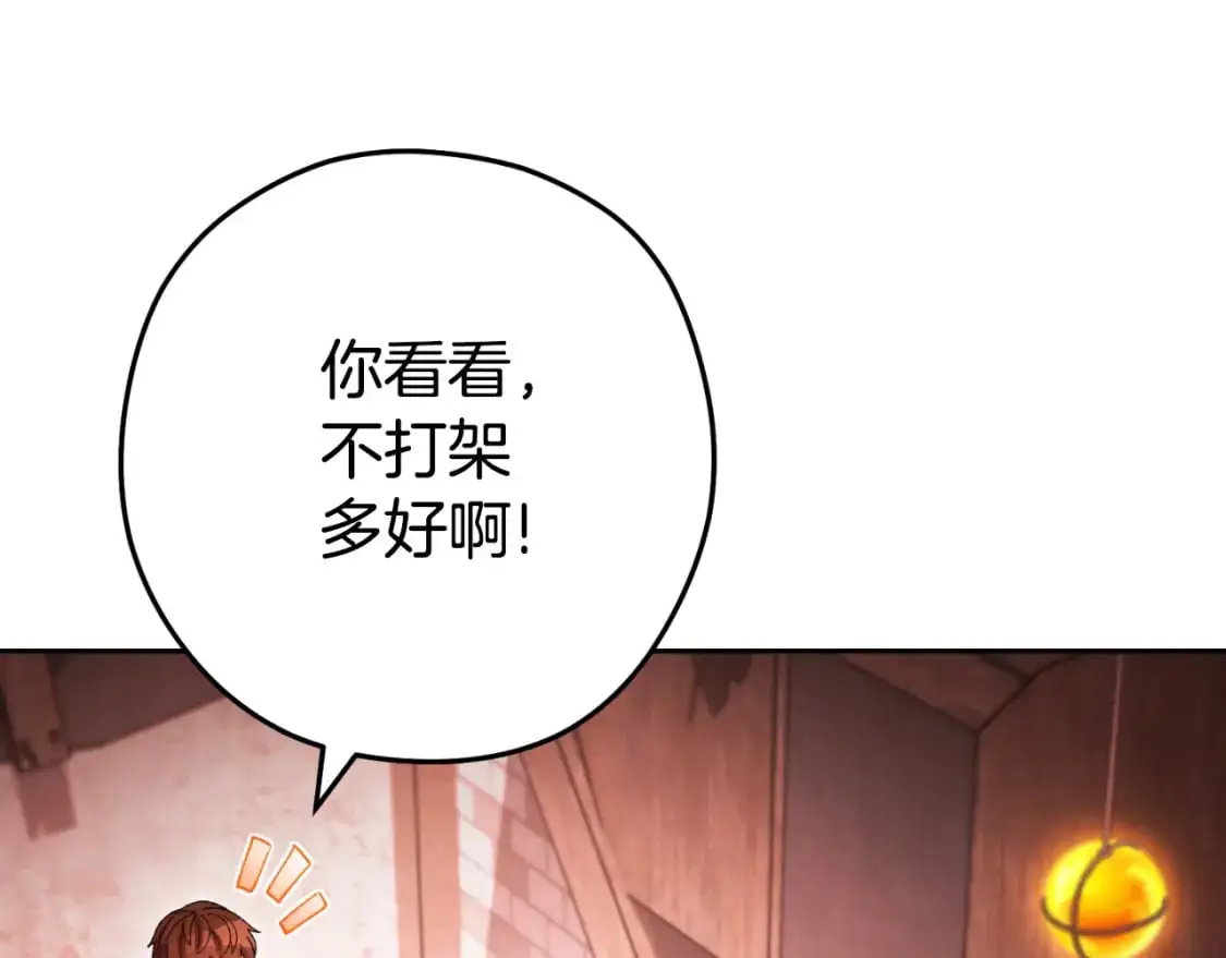 第180话 被操控的人131