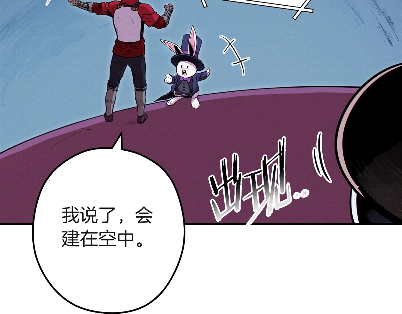 第103话 再见了，狮子219
