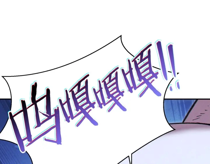 第65话 挂批之战！46