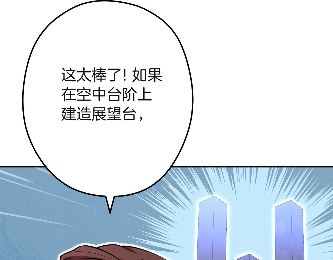 第103话 再见了，狮子213