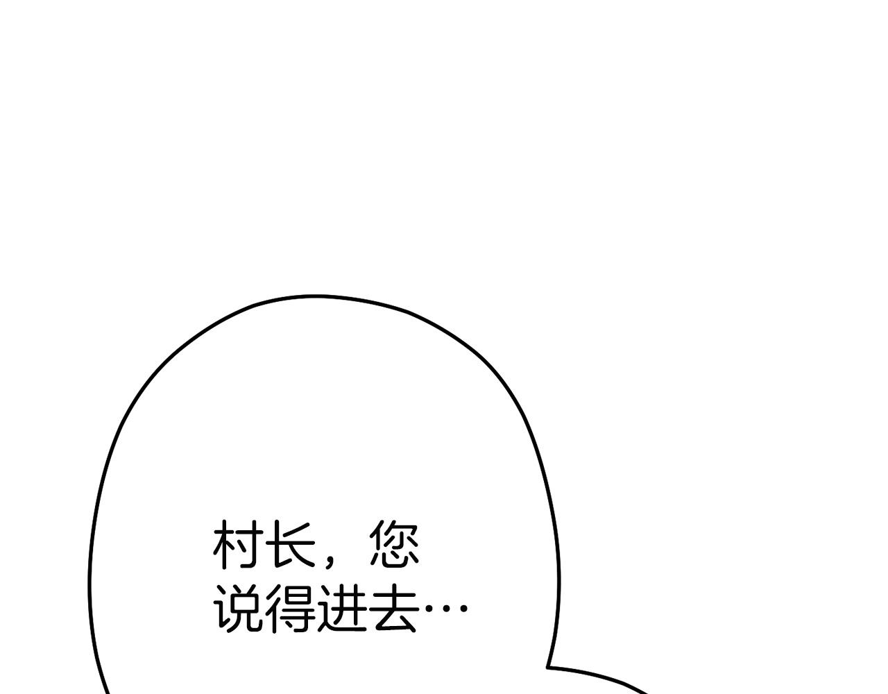 第97话 进攻13