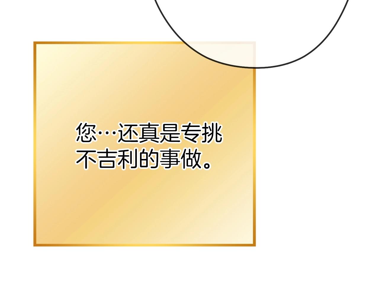 第111话 螺旋升天181