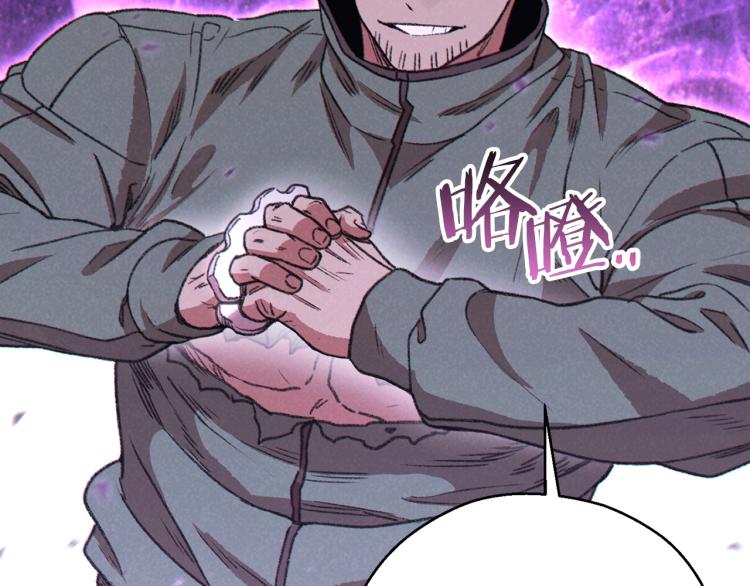 第75话 重拳！162