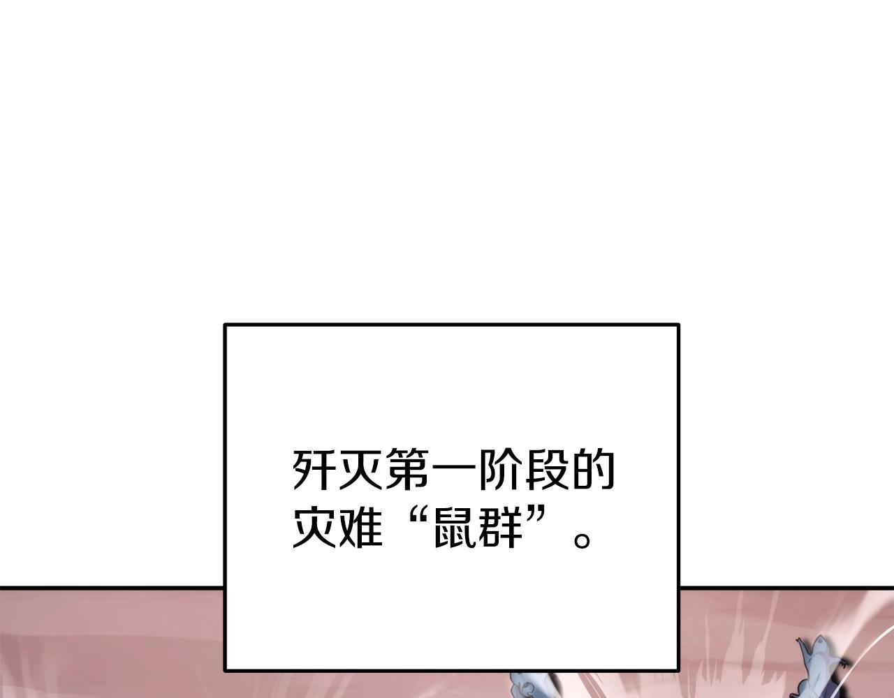 第132话 衣锦还乡了75