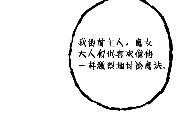 第83话 叹为观止！121
