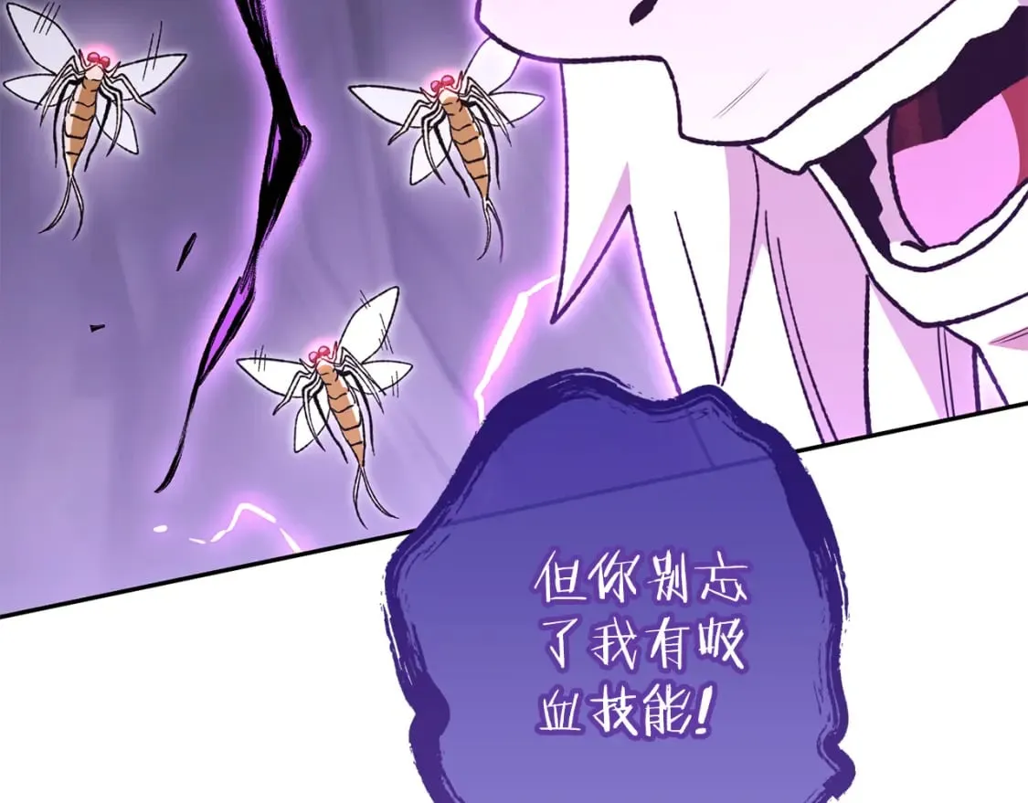 第191话 抢夺终极书151