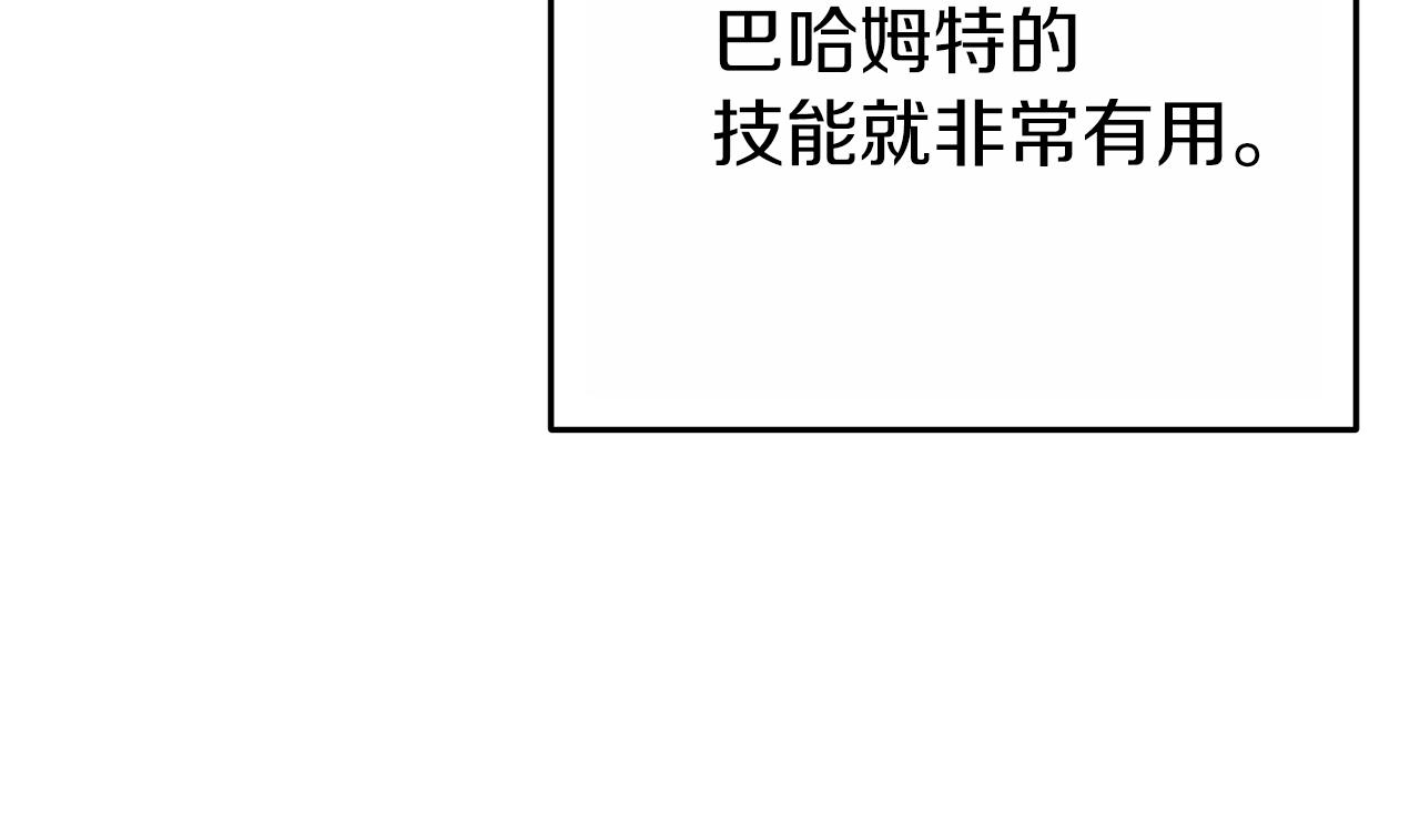 第92话 深海大战43
