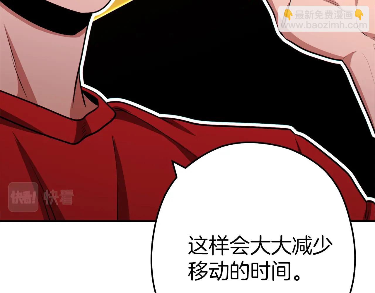 第124话 巴文超神啦！189