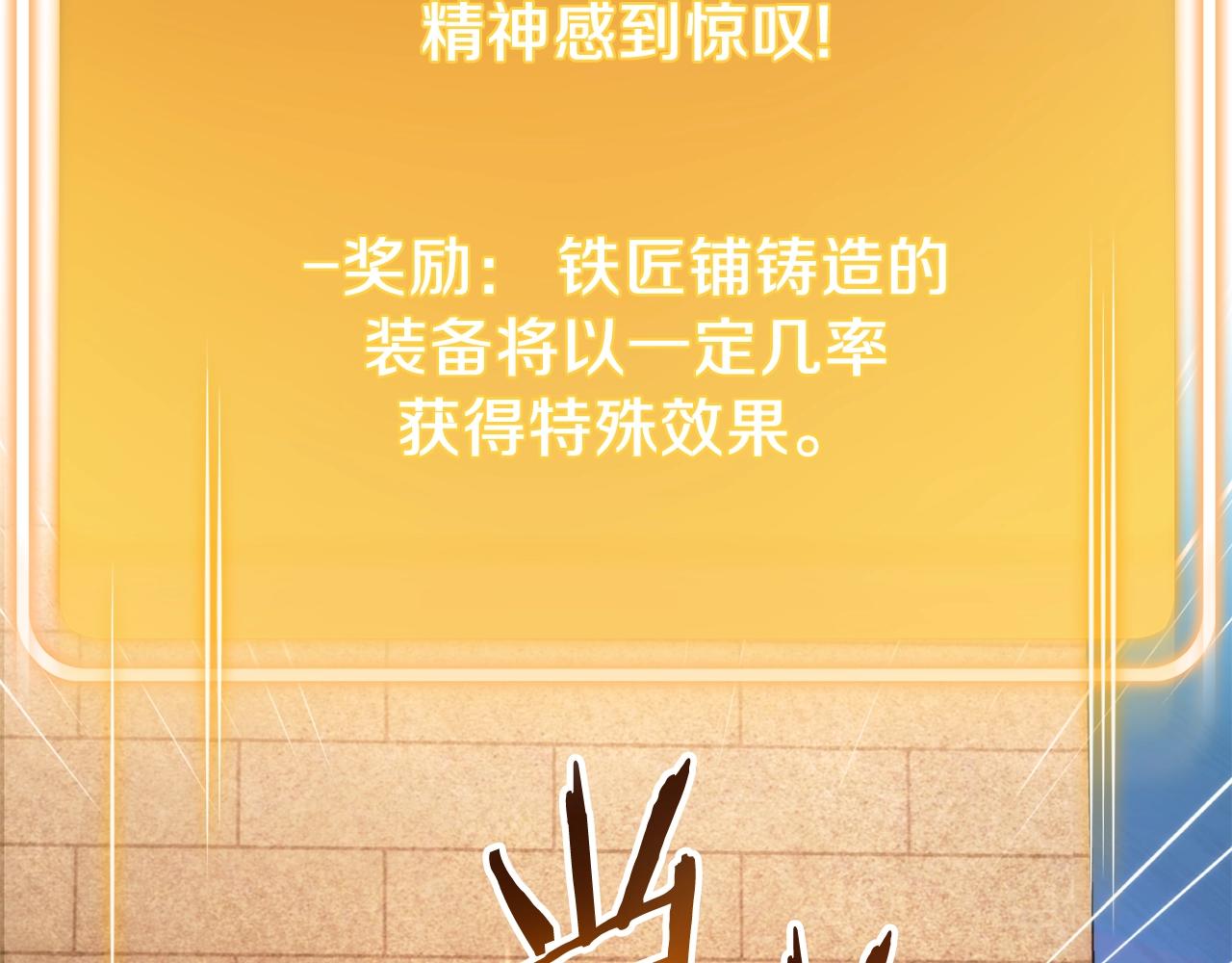 第133话 云海之上！114
