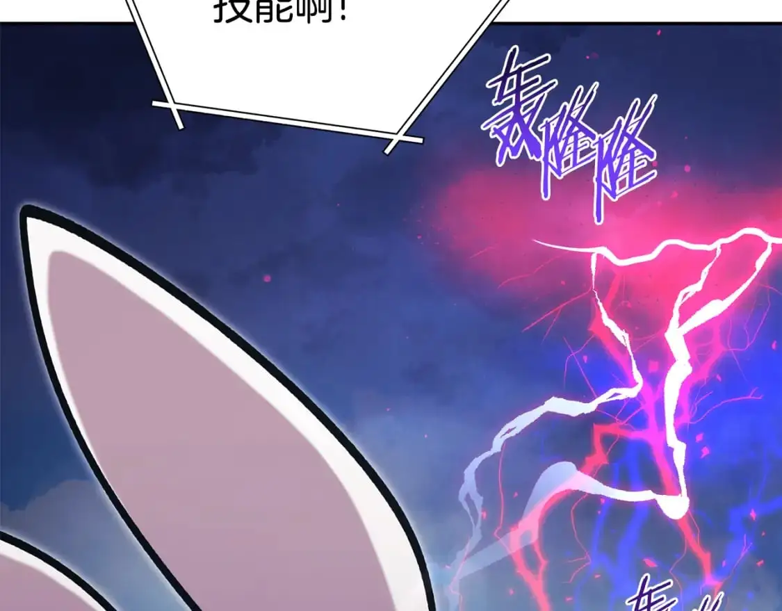 第186话 展现实力119
