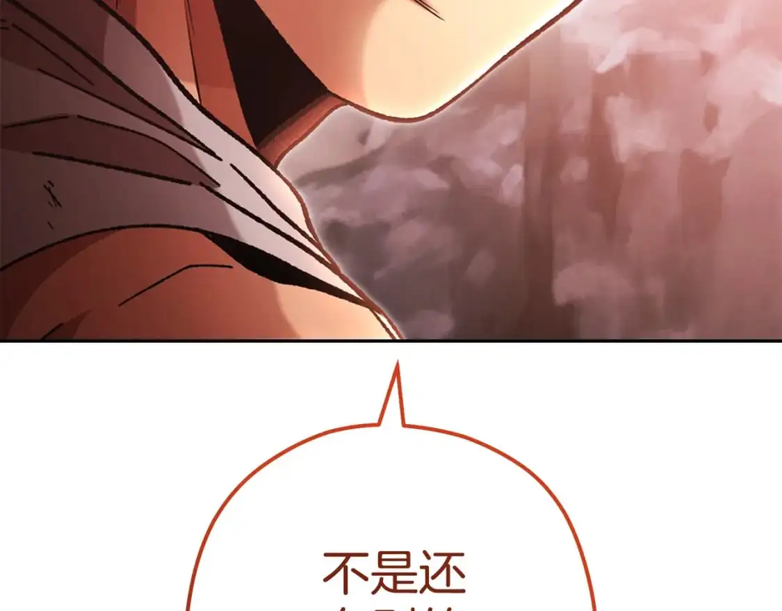 第188话 发现矿山253