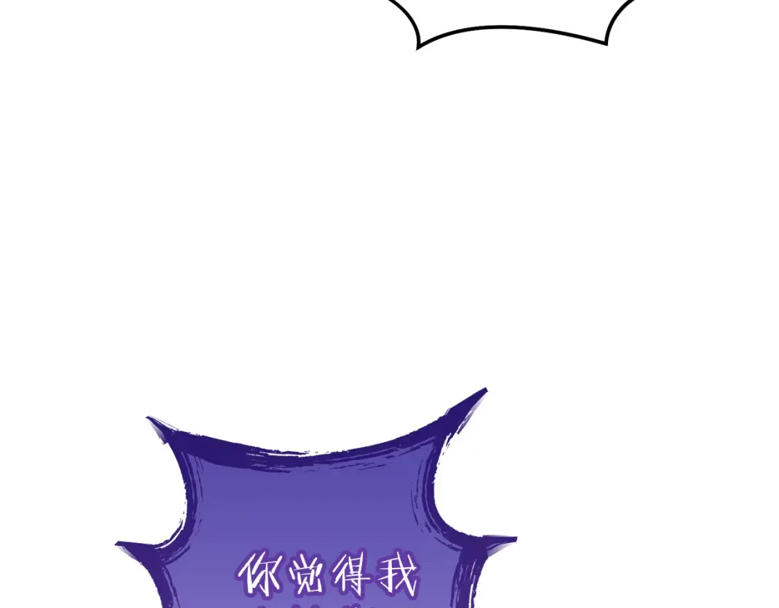 第191话 抢夺终极书82
