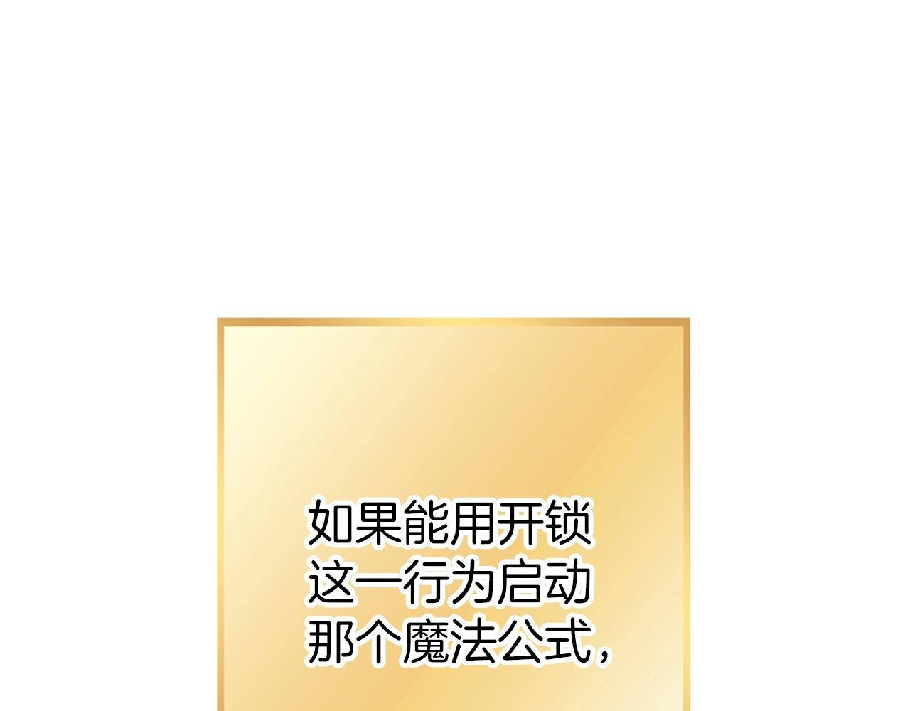 第130话 小助手的宝库186