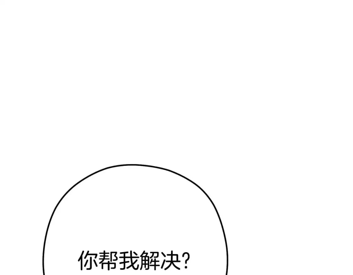 第175话 影子形态31