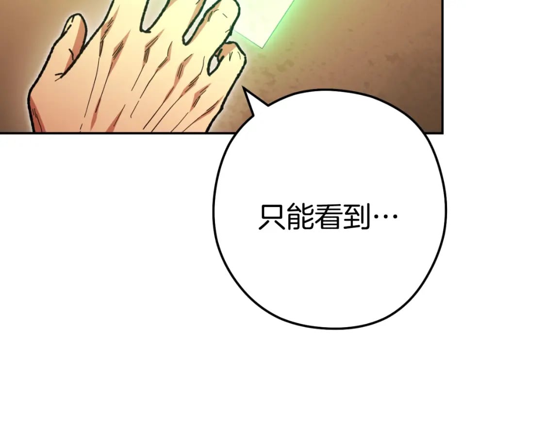 第166话 绝妙的办法148