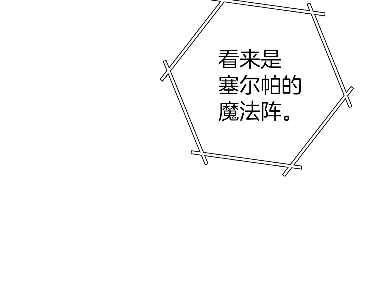 第123话 转兔子80