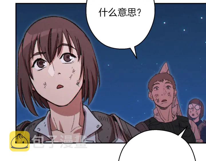 第55话 雷霆万钧154