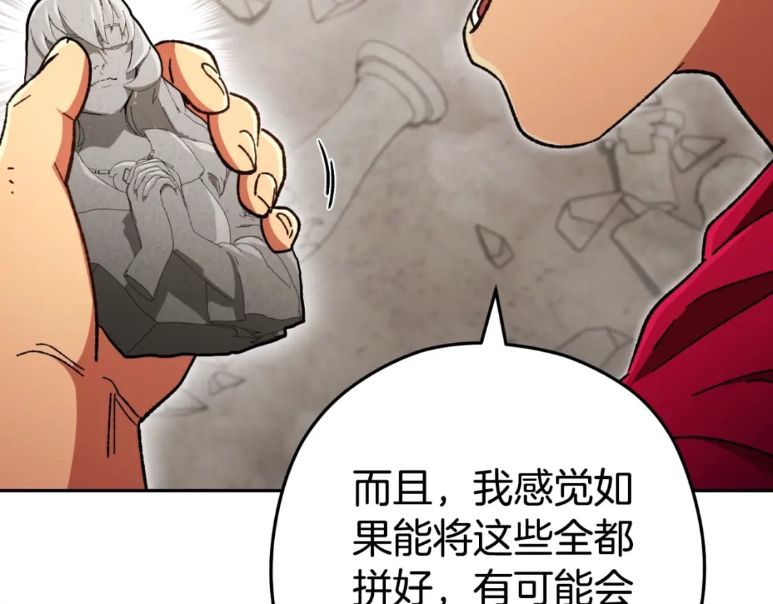 第173话 你好！小猫9
