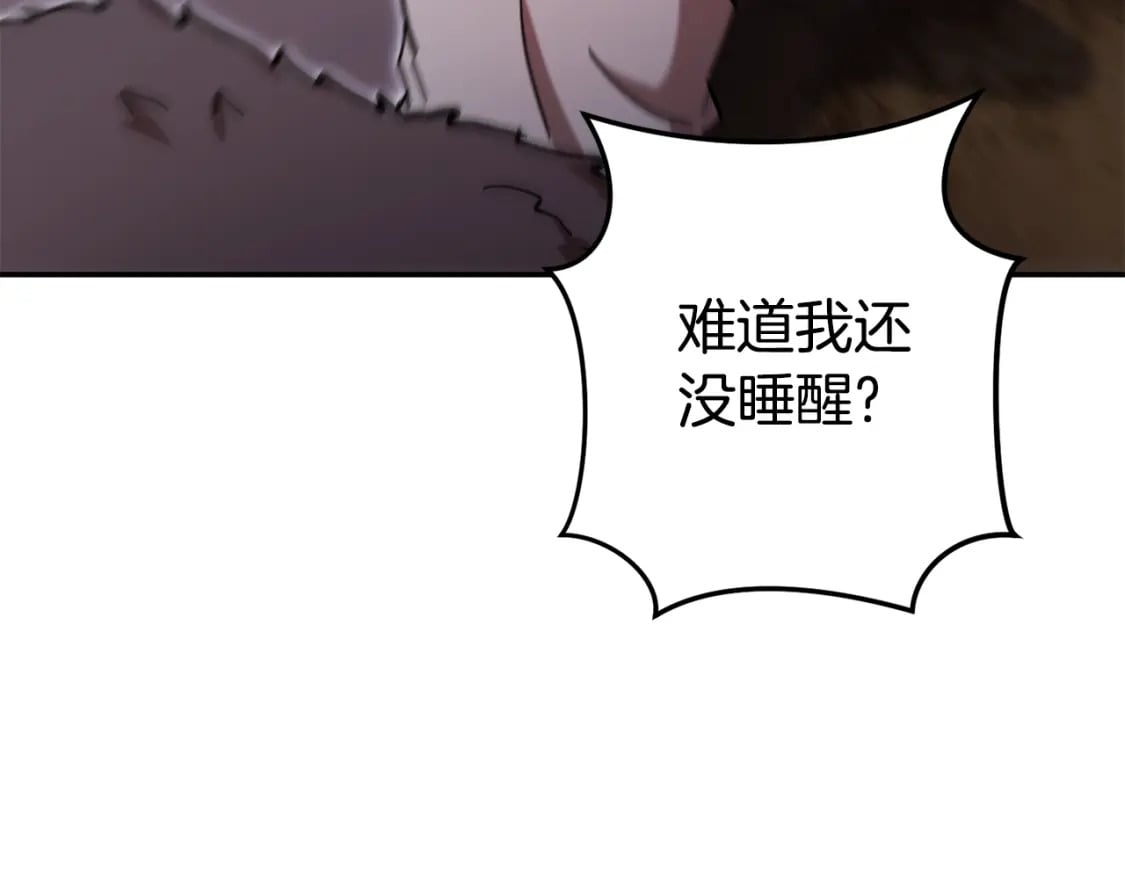 第151话 巨人之骨175