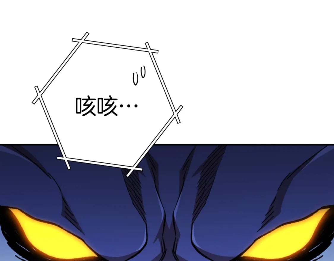 第169话 召唤大狼狗！142