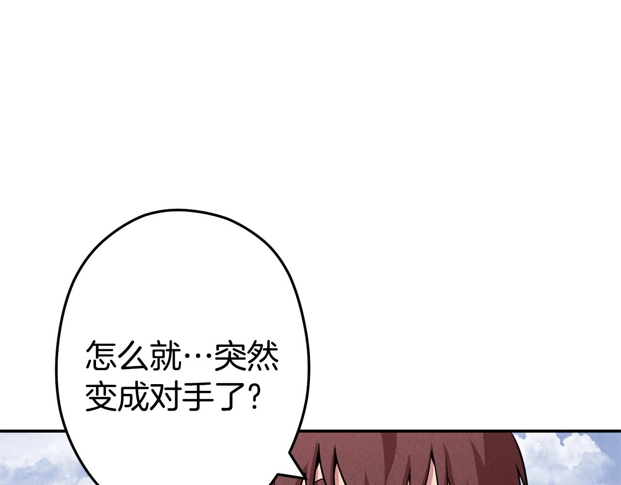 第110话 暗中的敌人165