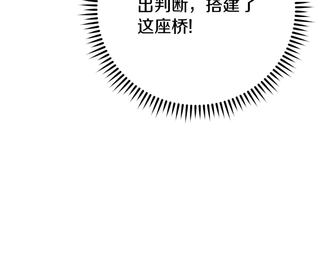 第163话 下次见167