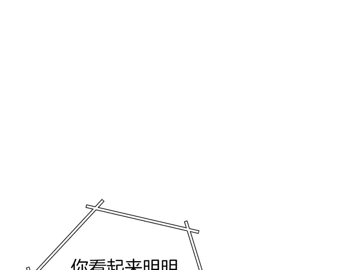 第二季最终话 久远的记忆134
