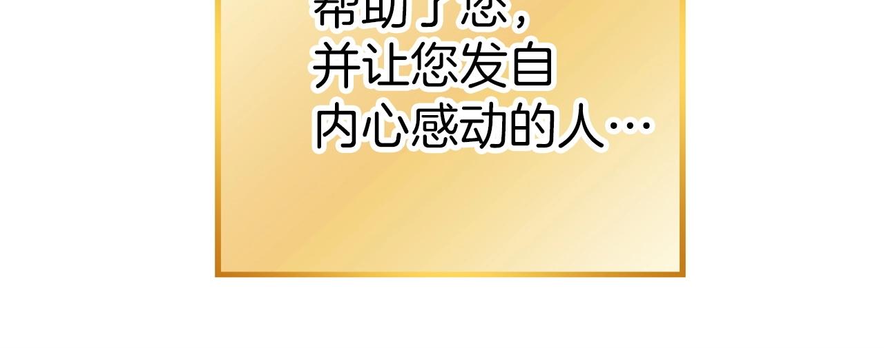 第125话 猎杀小助手78