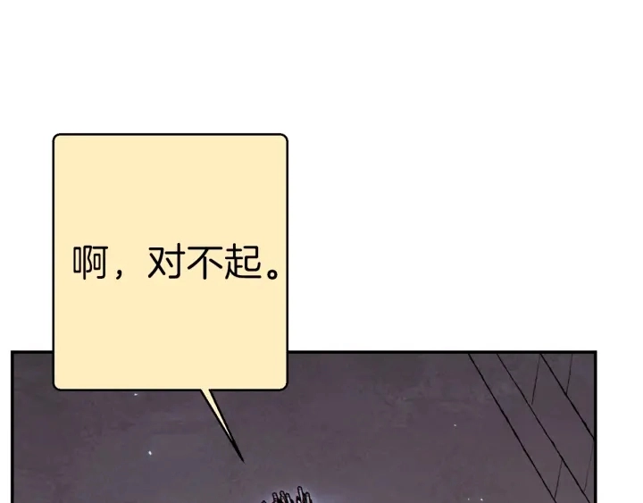 第67话 松鼠外交官！76