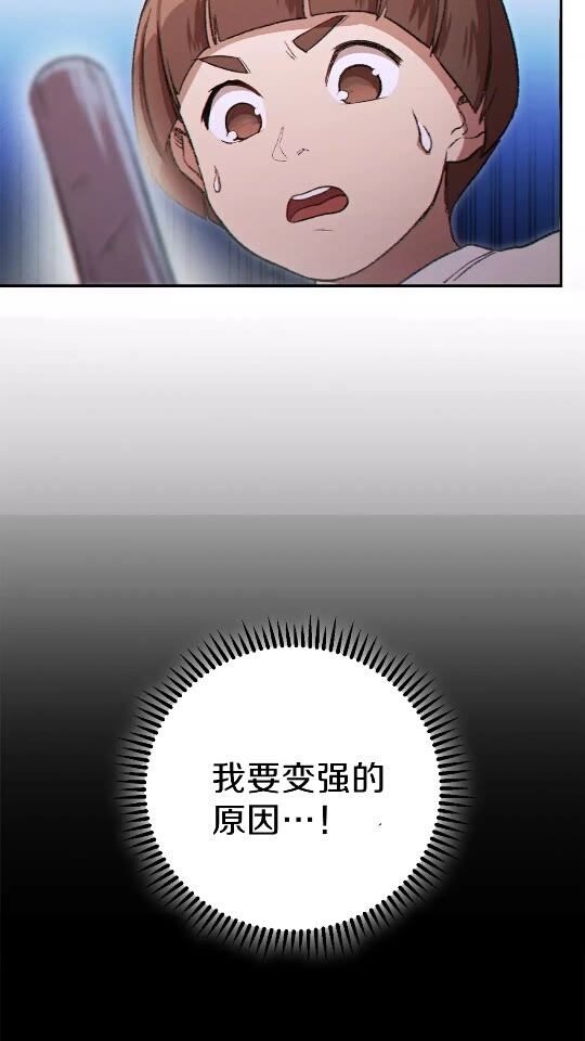 第36话 上吧东民！我吃蟹腿了11