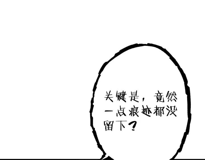 第87话212