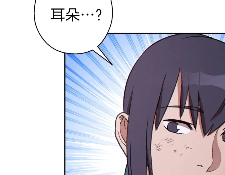 第56话 郑多温！永远的神！28