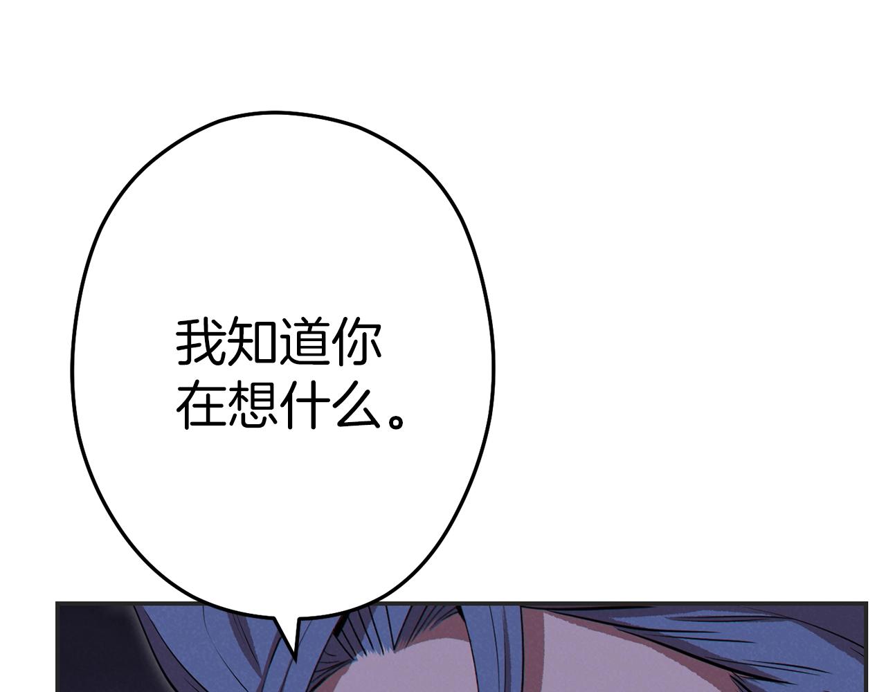 第93话 多温登场！33