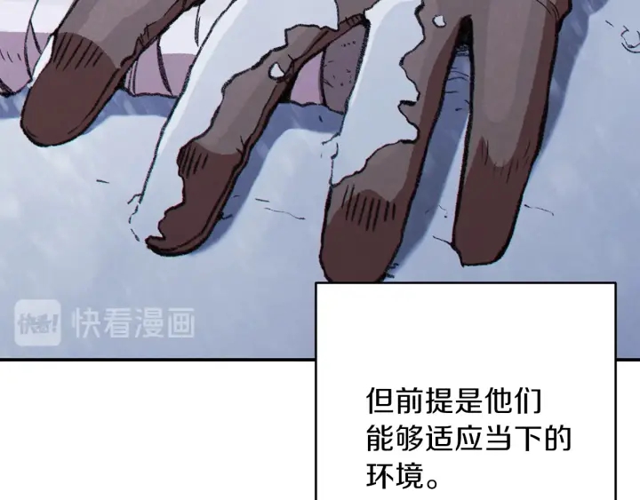 第63话 急冻地带！162