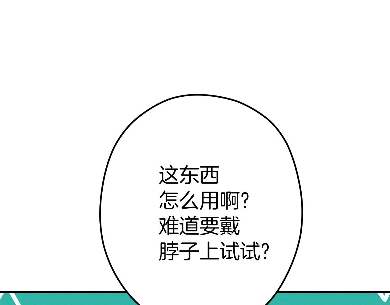 第104话 遥远的记忆172