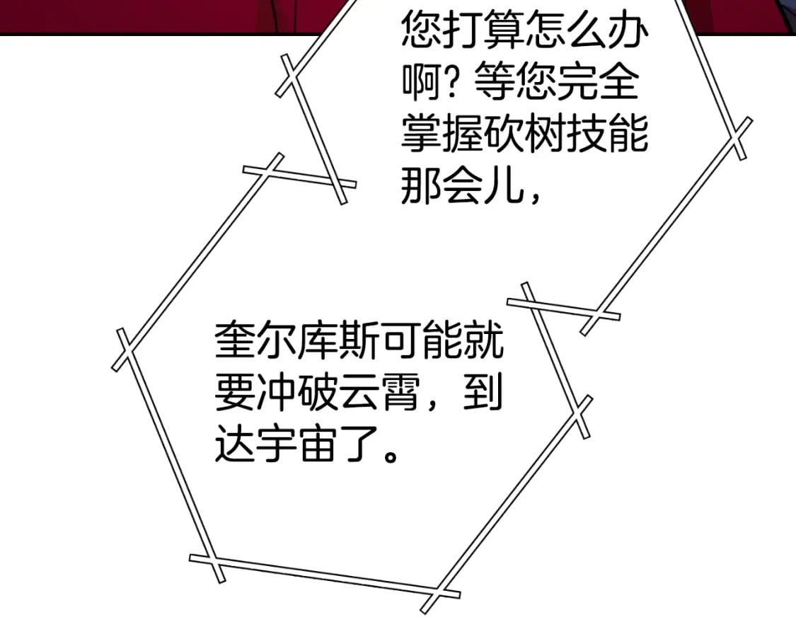 第172话75