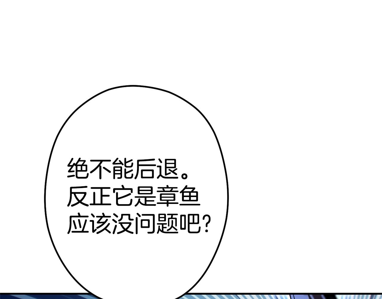第99话 塞尔帕18