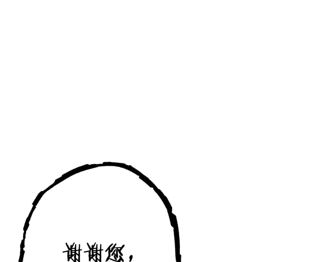 第160话 蜘蛛女王147
