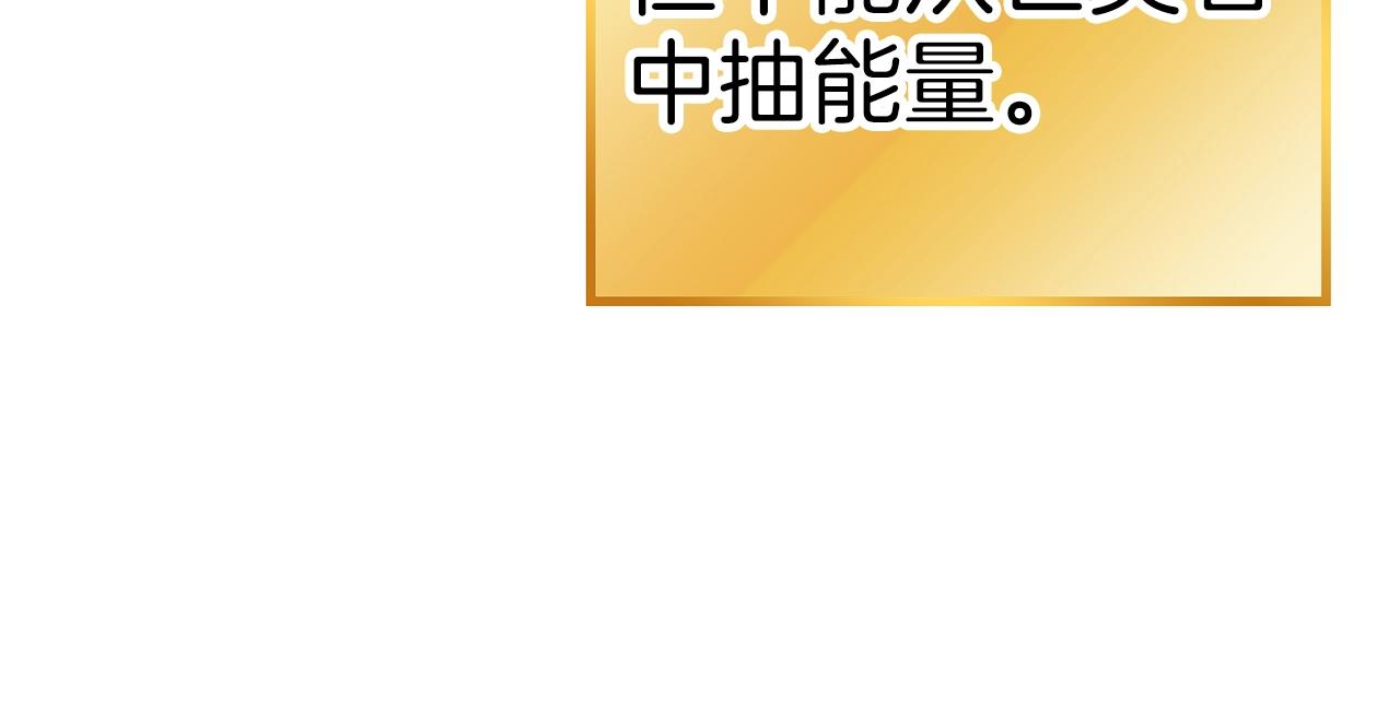 第88话 飞天！11